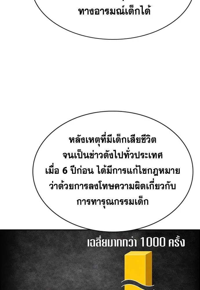 หน้า 124