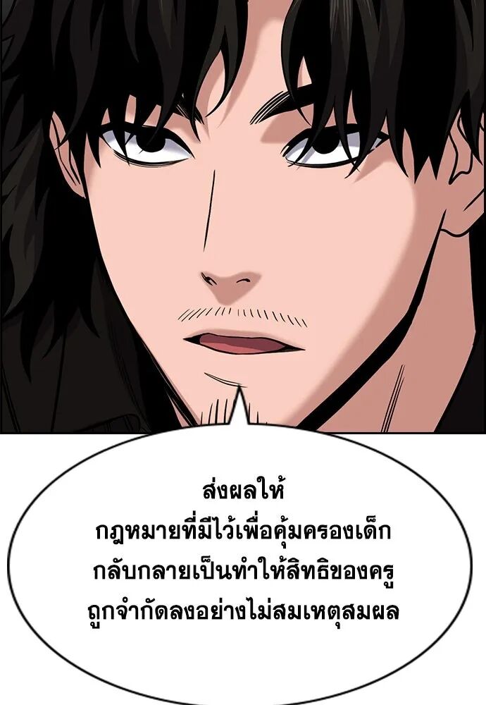 หน้า 127