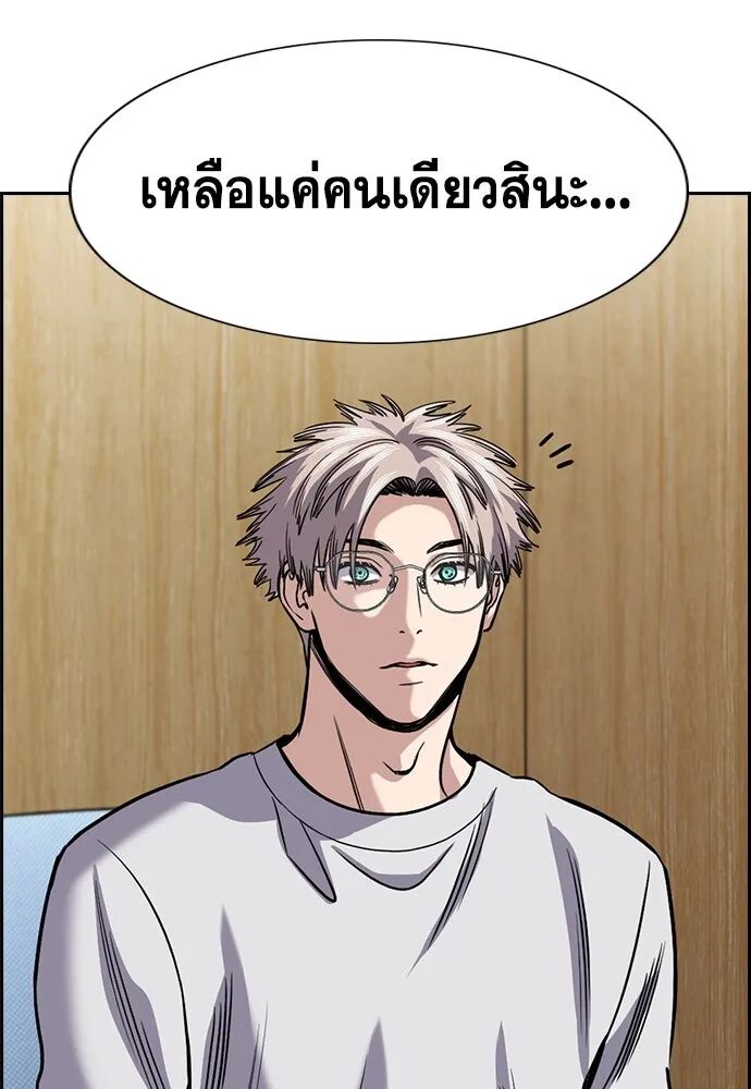 หน้า 131