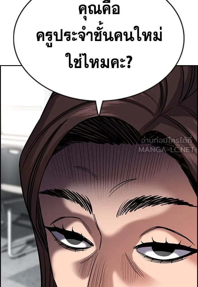 หน้า 138