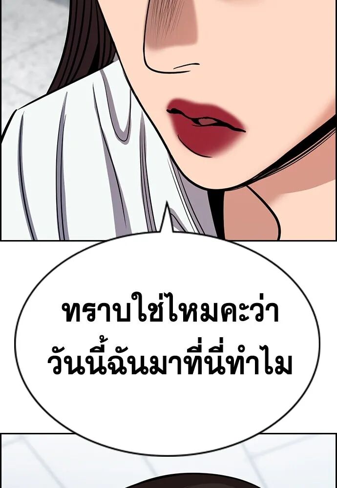 หน้า 139