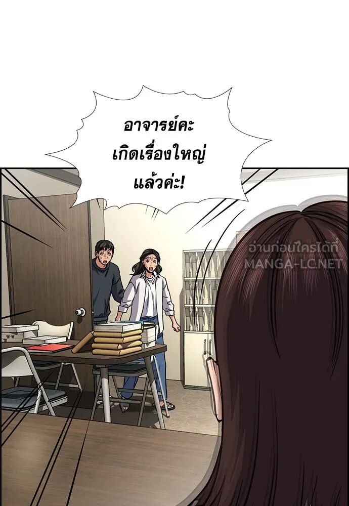 หน้า 57