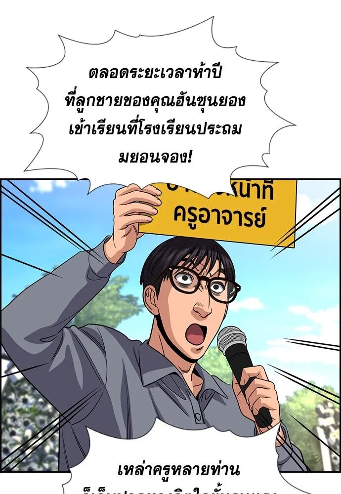 หน้า 62