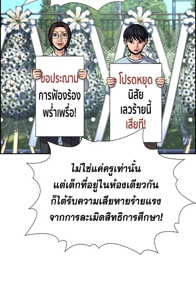 หน้า 64