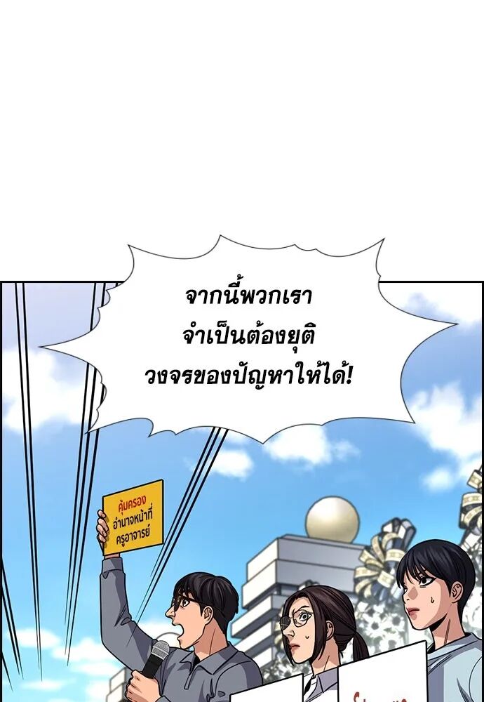 หน้า 65