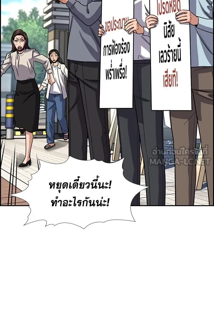 หน้า 66