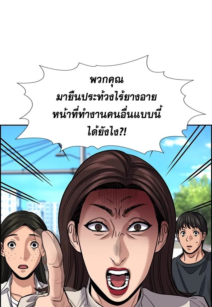 หน้า 67