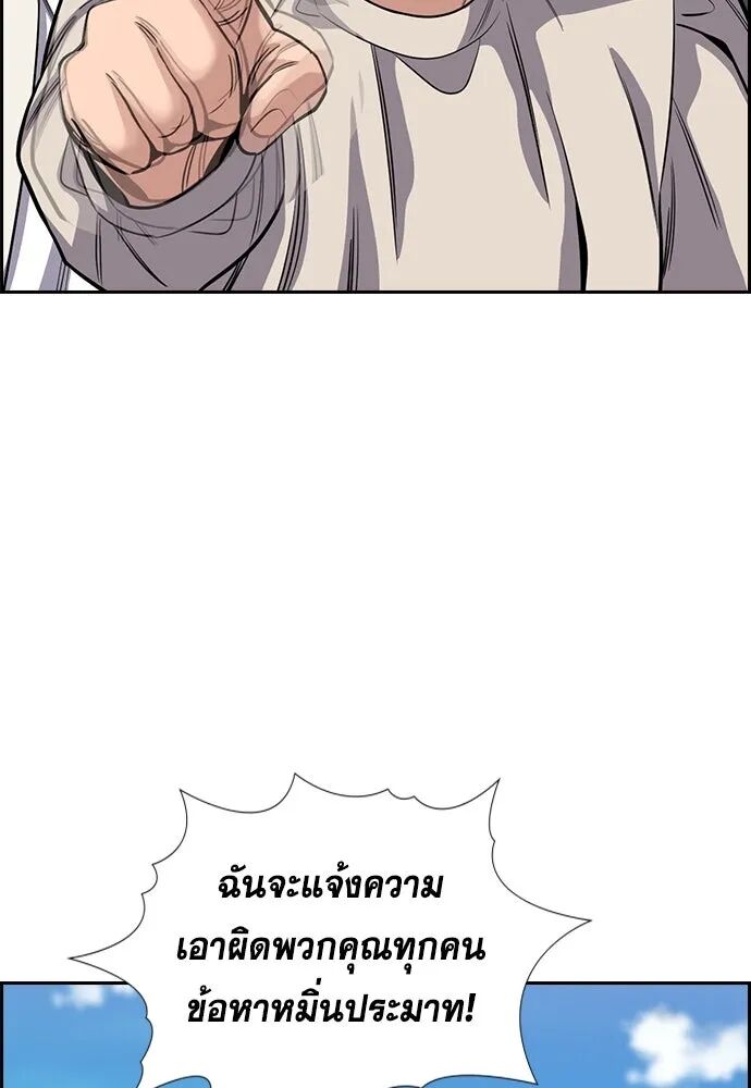 หน้า 68