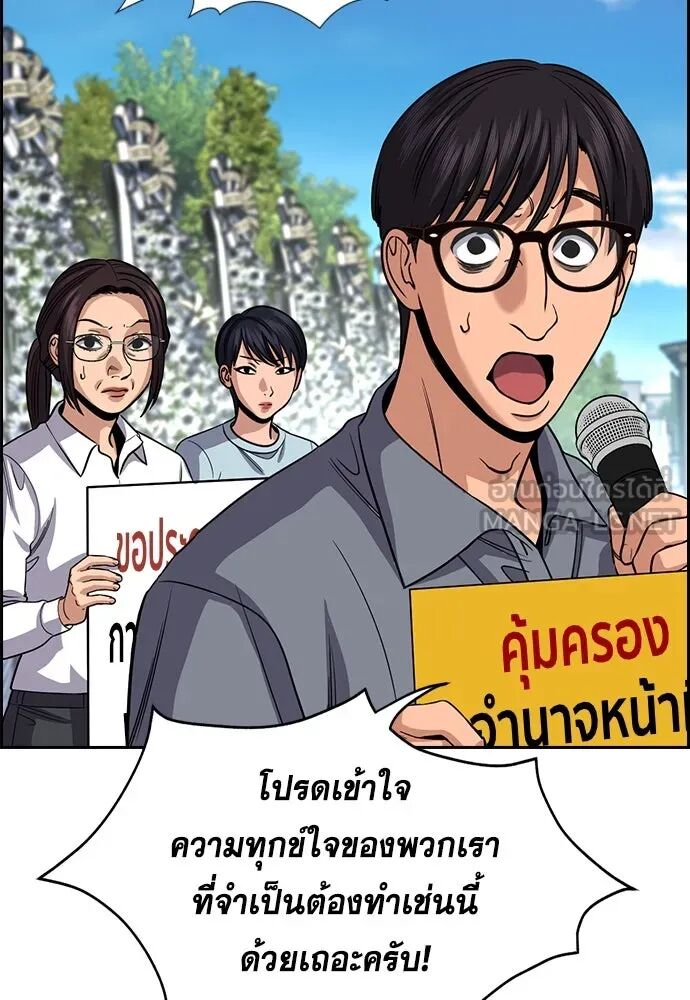 หน้า 69