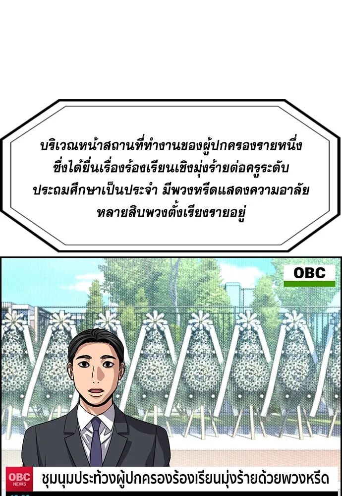 หน้า 76