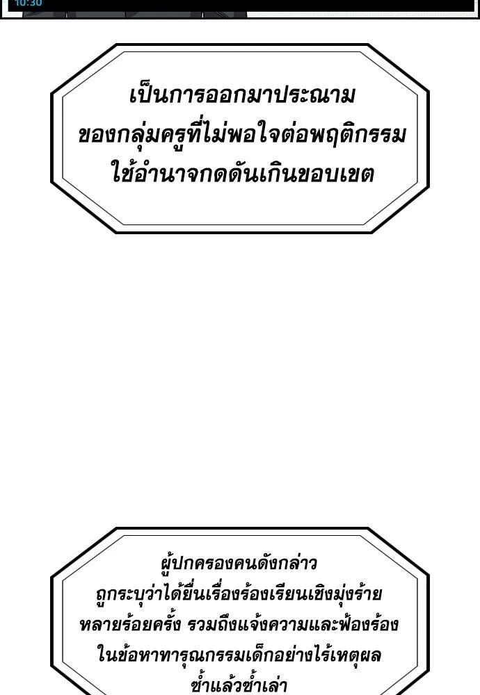 หน้า 77