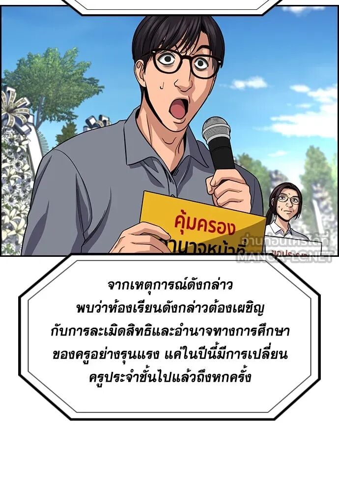 หน้า 78