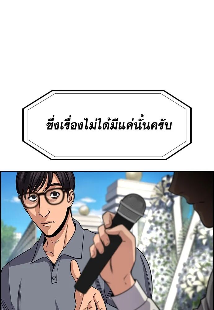 หน้า 79