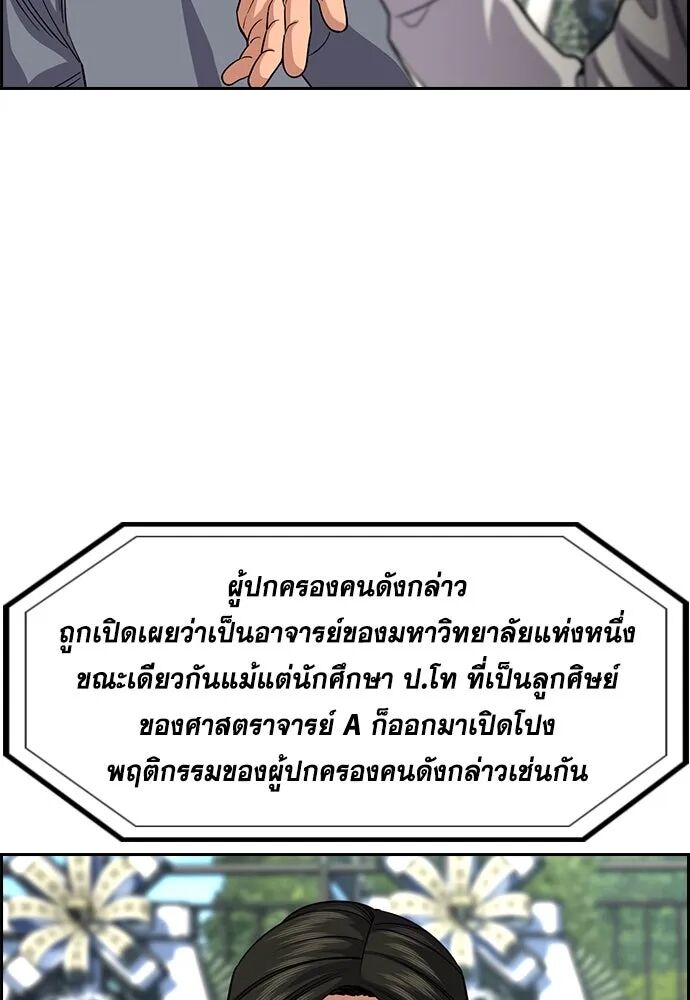 หน้า 80