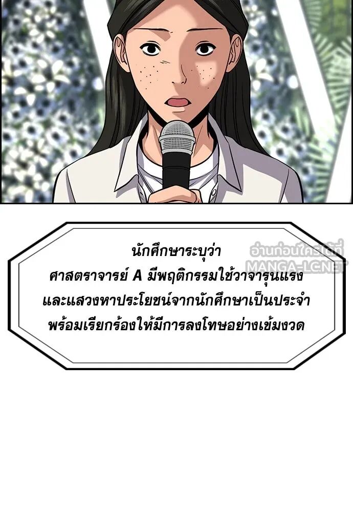 หน้า 81