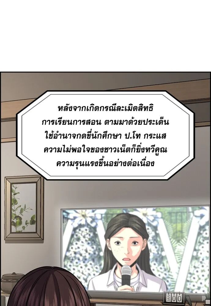 หน้า 82