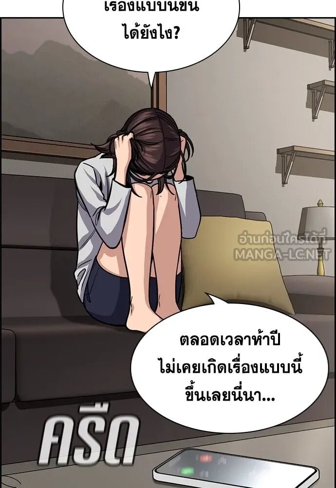 หน้า 84