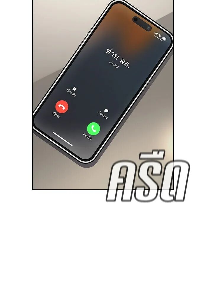 หน้า 86