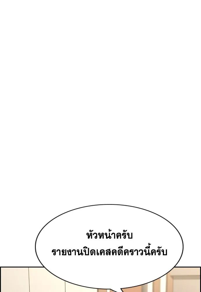 หน้า 89
