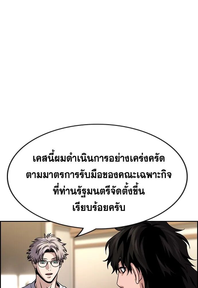 หน้า 91