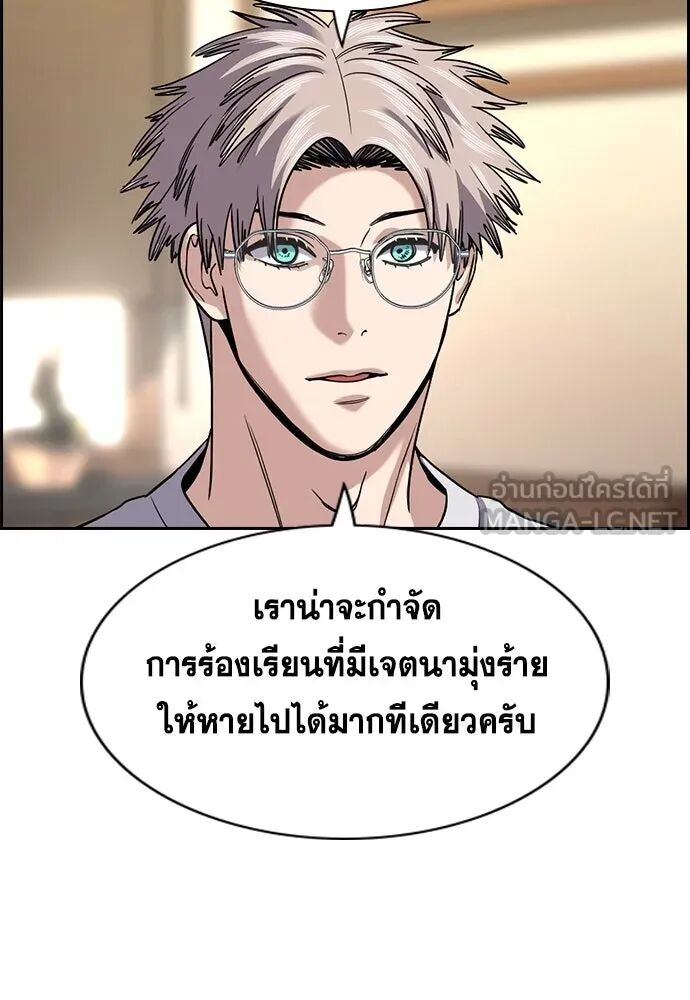 หน้า 93