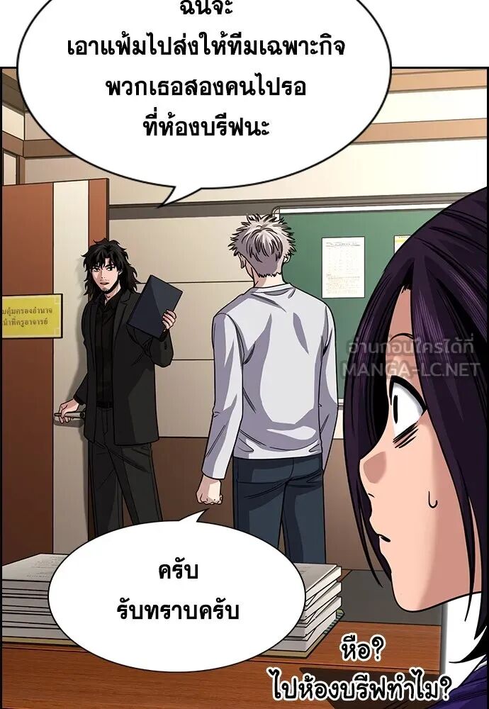 หน้า 96