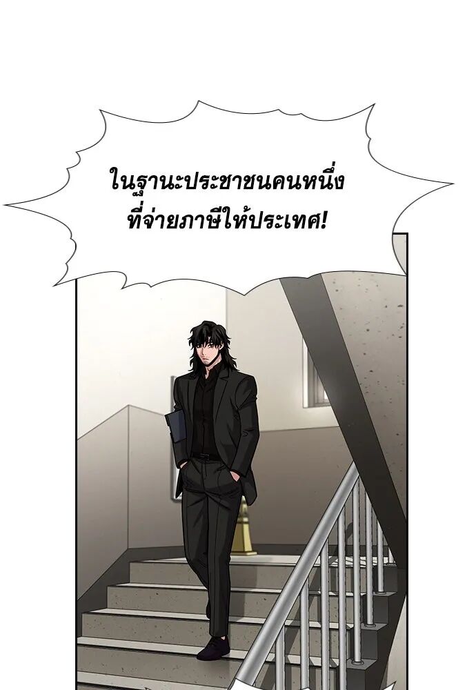 หน้า 101