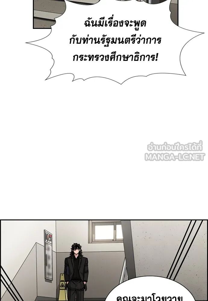 หน้า 102