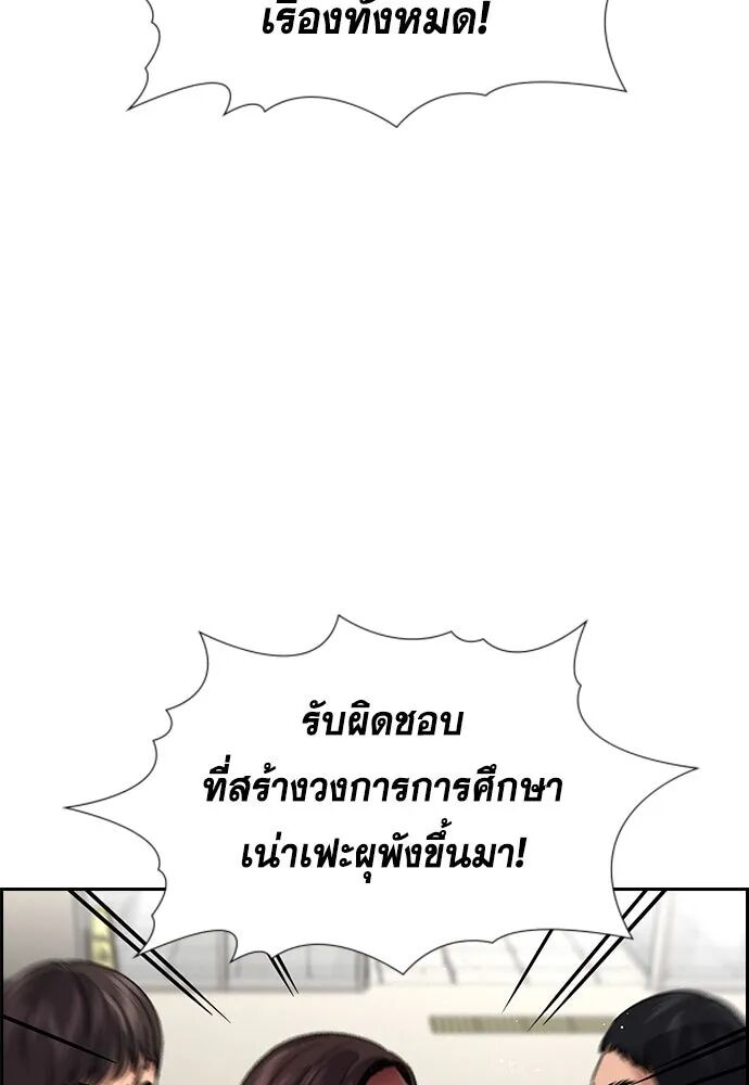 หน้า 104