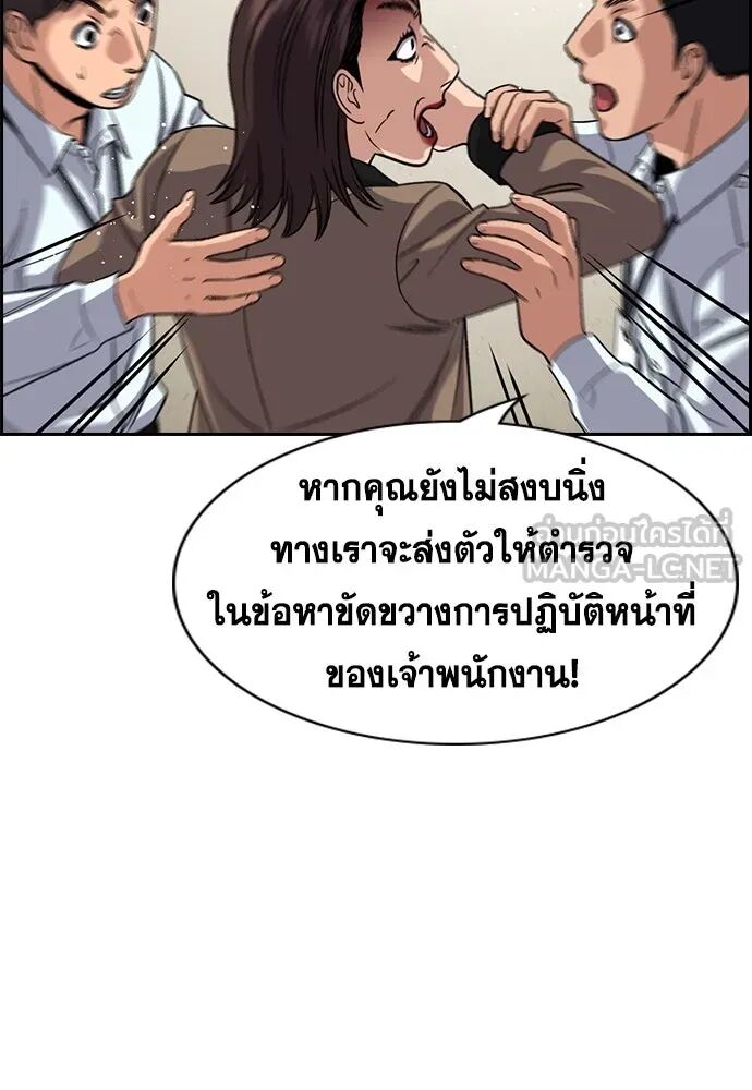 หน้า 105