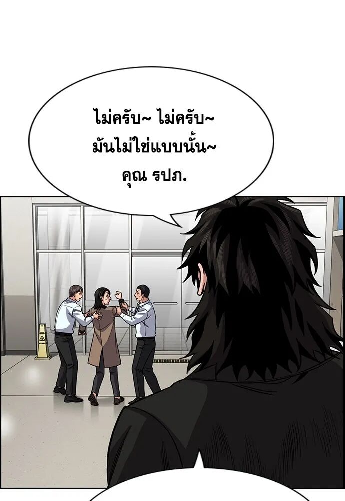 หน้า 106