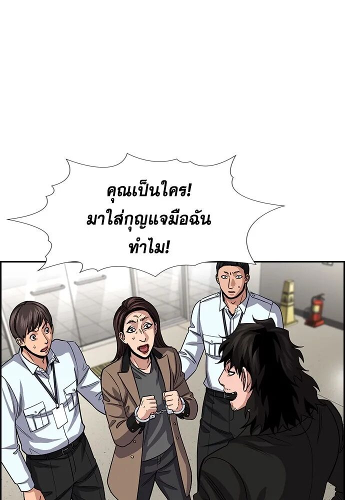 หน้า 109