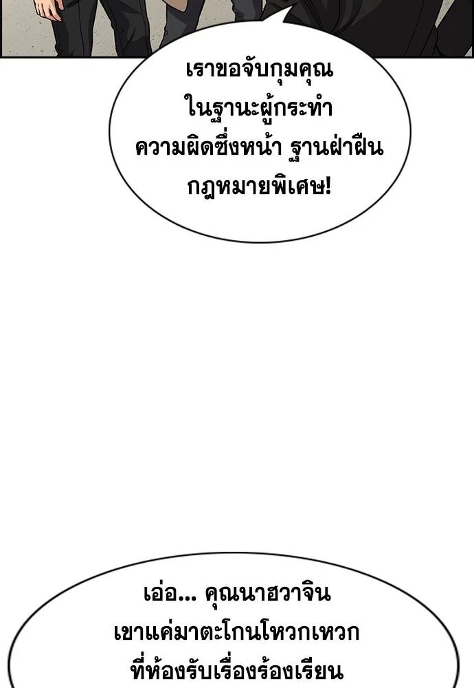 หน้า 110