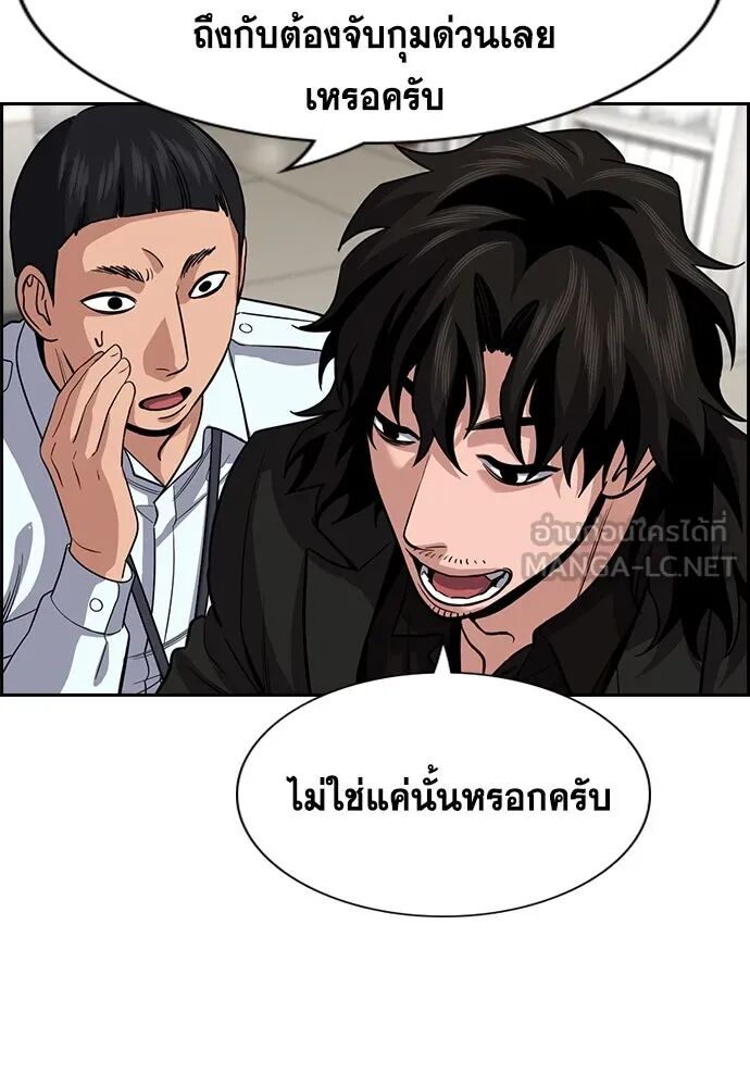 หน้า 111