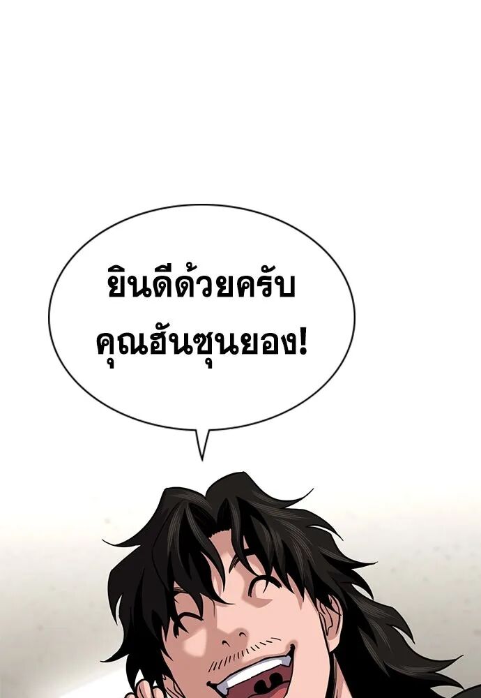 หน้า 112