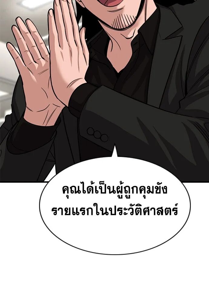 หน้า 113