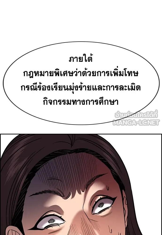 หน้า 114