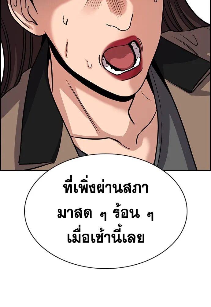 หน้า 115