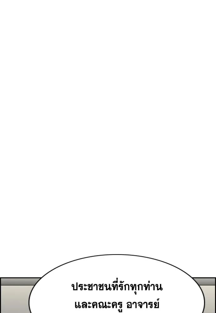 หน้า 116