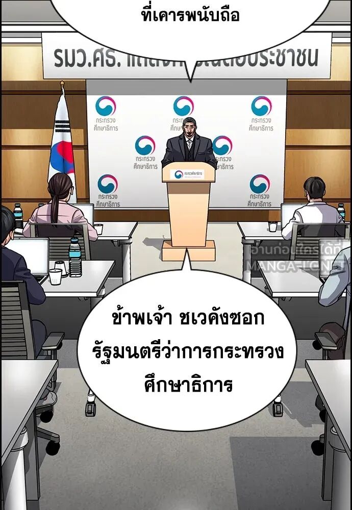 หน้า 117