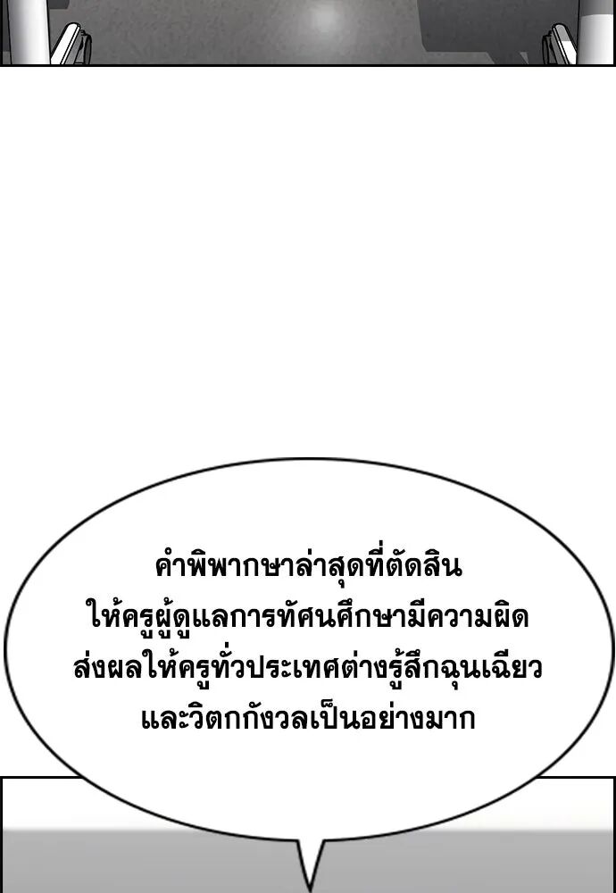หน้า 118
