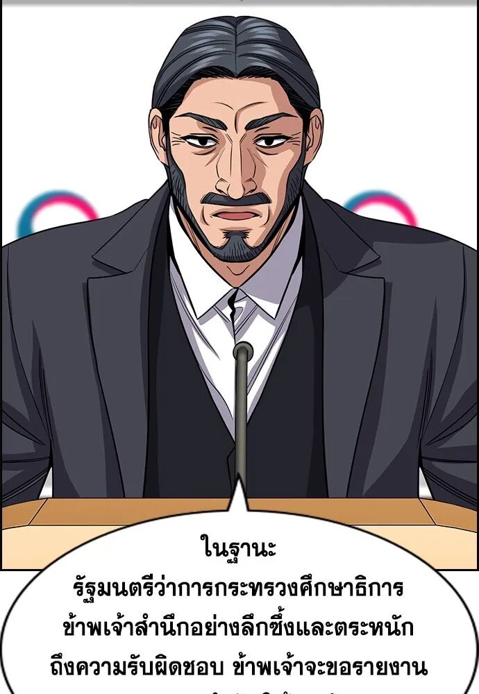 หน้า 119