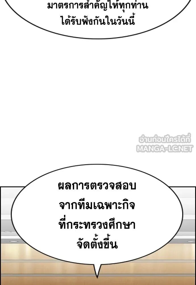 หน้า 120