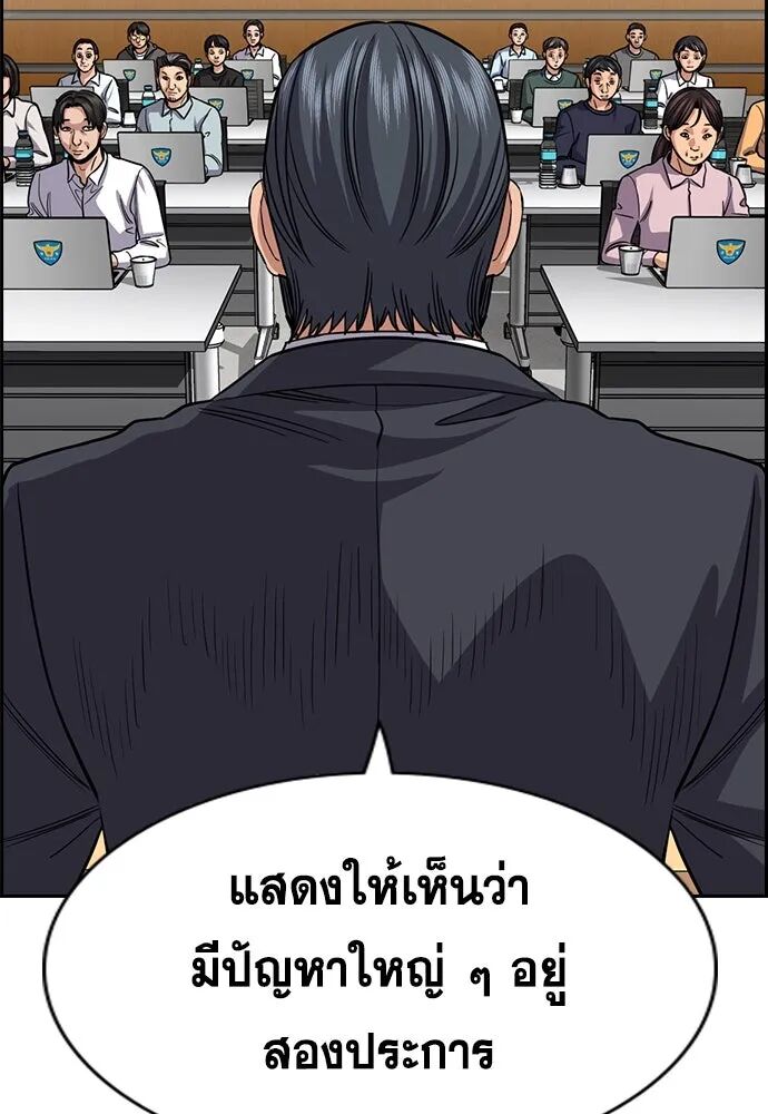 หน้า 121