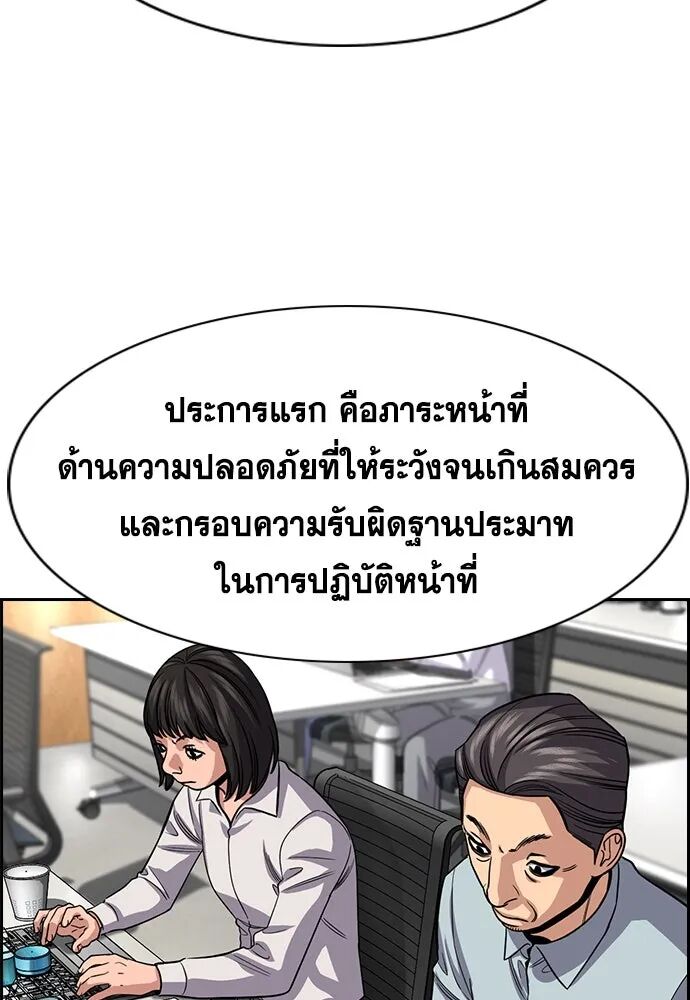 หน้า 122