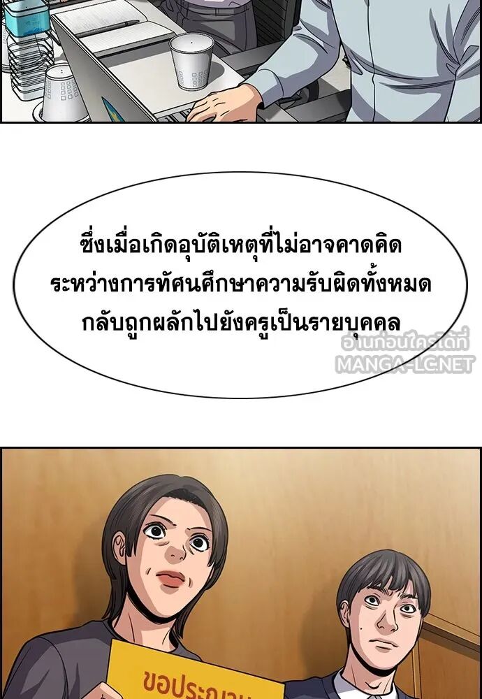 หน้า 123