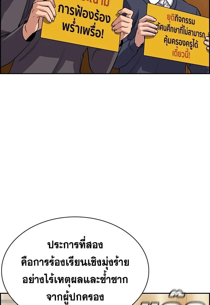 หน้า 124