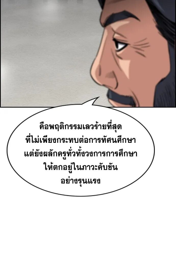 หน้า 127
