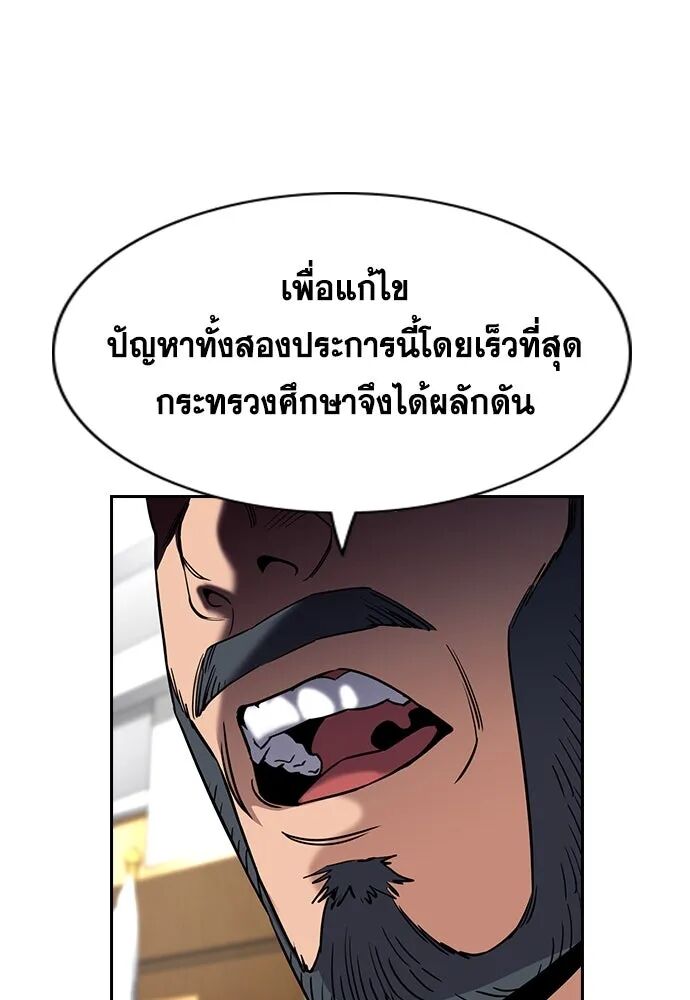 หน้า 128