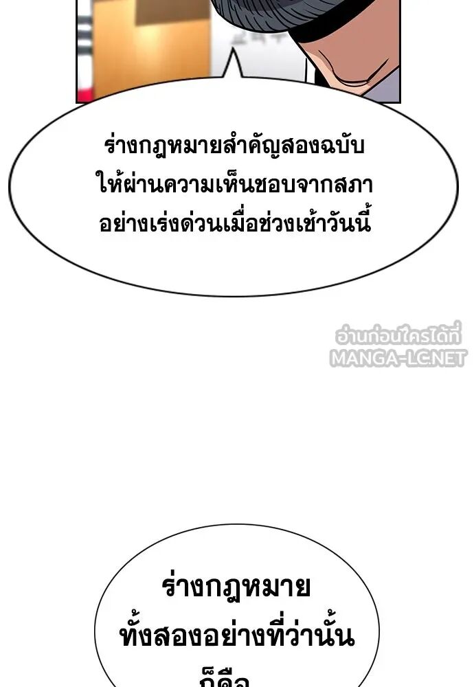 หน้า 129